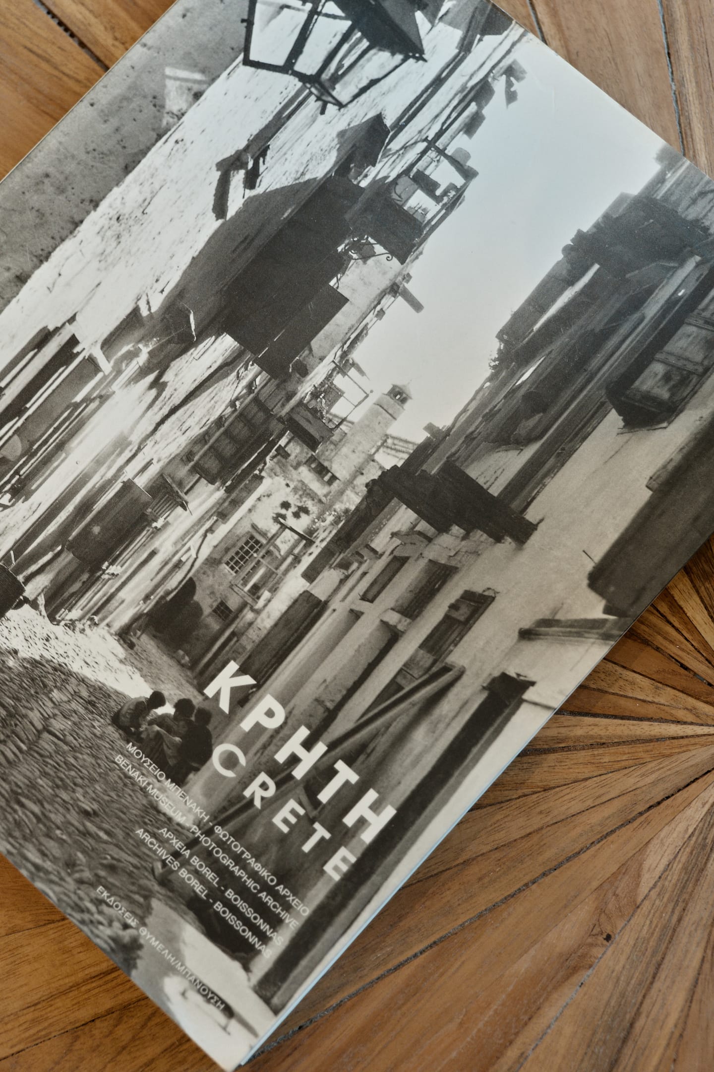 Inea Sole Boutique Hotel