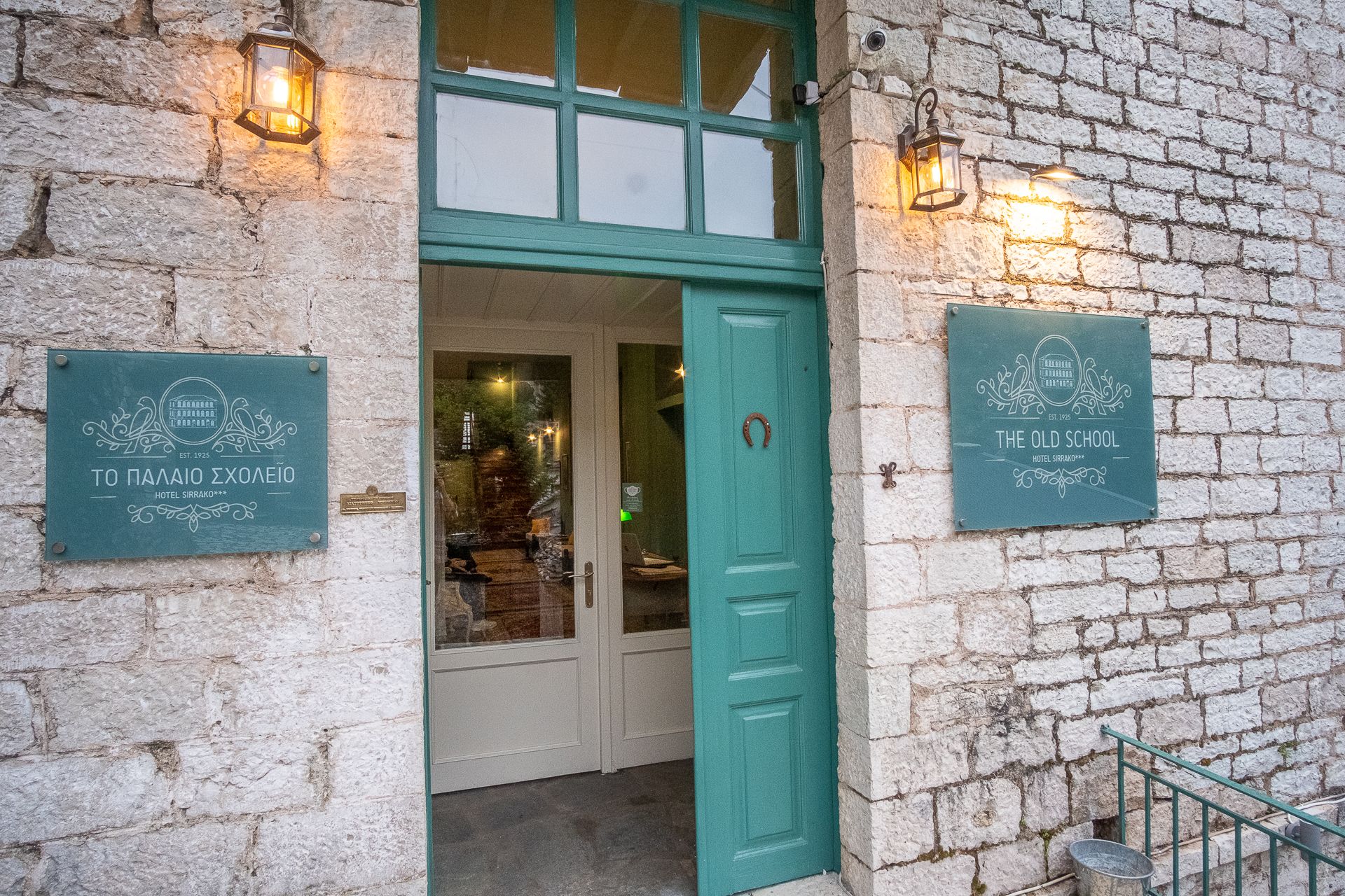 Old School Boutique Hotel